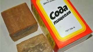 СРЕДСТВО для СТИРКИ белья - ДЁШЕВО и ЭКОЛОГИЧНО!