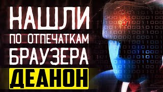 Отпечатки браузера. Почему я не использую ВК. Браузер сфера и клоуны которые его рекламируют