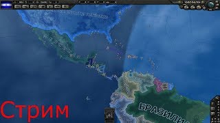 Hearts of Iron IV  № 1 Сальвадор