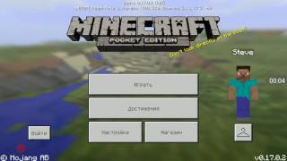 Как скачать Minecraft PE 0.17.0