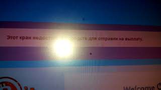 claimbit win 2017 - Blackcoin - лохотрон кран не платит