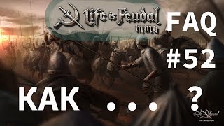 LiF MMO F.A.Q. Life Is Feudal. Что делать с треснутым самоцветом?