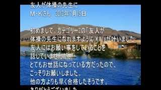 ヒーリングDVD　* Gaia Healing Japan - part XXXV *