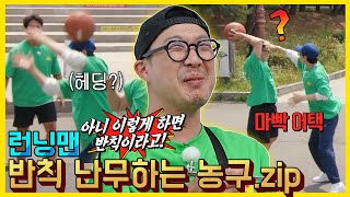 노GOAL
