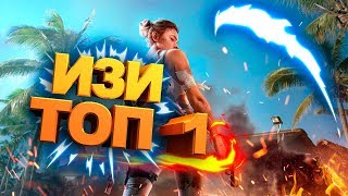Стрим Free Fire Battlegrounds | Набор в клан. Игра с подписчиками