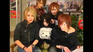 D=OUT no Noraneko TV [2] - 1/4