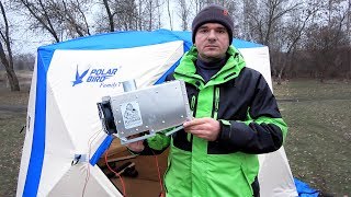 Палатка Polar Bird Family T и КУЗЬМА теплообменник для зимней рыбалки