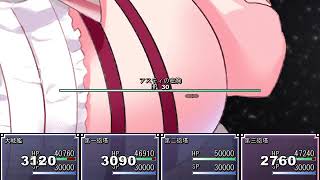《VS巨大娘》宇宙船団