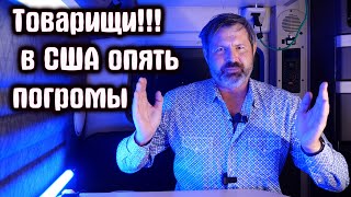 Избранная нация- это мы ! Американцы!????????????????????????????????