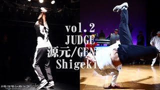 JUDGE 源元&Shigekix MCネコモン始めました #ネコモンカップ vol.2