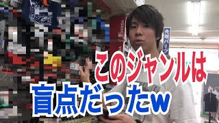 【コーナンせどり】ホームセンターコーナンでせどり仕入れ！利益商品を見付けるリサーチのコツ教えます^_^
