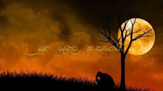 Pandith Amaradeva - Sanda tharu nihadai