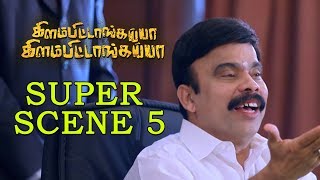 Kelambitangaya Kelambitangaya - Super Scene 5 | Power Star | Mansoor Ali Khan