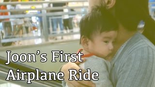 Joon's First Airplane Ride - 100일 된 준이의 첫번째 비행기 탑승