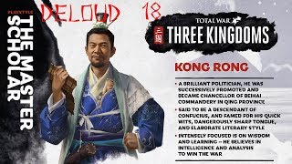 Total War: Three Kingdoms Кун Жун 18 + Хуан Шао 3 Непутёвый стратег