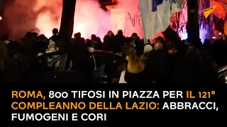 Roma, 800 tifosi in piazza per il 121° compleanno della Lazio: abbracci, fumogeni e cori