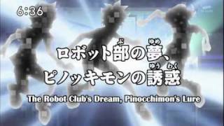 Digimon Xros Wars II - Episode 3 (57) - English Subbed