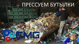 Прессование ПЭТ мусоровозом MTM Ing. ТМ8