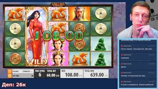 Бонус Sakura fortune [x82] bonus game quickspin slot
