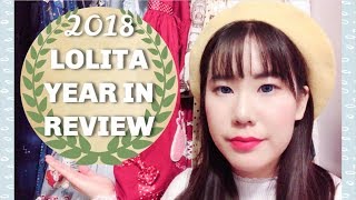 2018 Lolita Year in Review