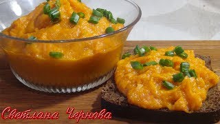 Икра кабачковая .Очень простой и вкусный рецепт./Squash Cavier