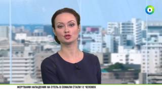 Министр транспорта России׃ «черные ящики» A321 имеют повреждения