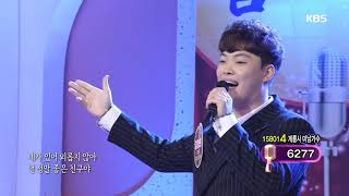 아침마당-계룡시의 미남가수 김경민의 천년지기.20191009