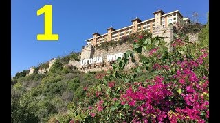 Отель UTOPIA WORLD 5*  (Turkey) видеообзор - Часть 1 - Территория