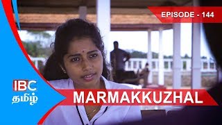 Marmakkulal Thriller Serial | Episode 144 மர்மக்குழல் நெடுந்தொடர் - Marma Kulal IBC Tamil