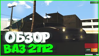Обзор Ваз 2112 для GTA SAMP №2