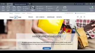"Call Me. Хотите мы перезвоним через 60 секунд? Виджет заказа обратного звонка"