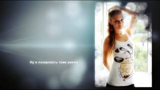 Презентация на конкурс "Мисс и Мистер Perfect World" 2013