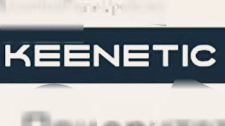 Keenetic обзор новой прошивки. Настройка роутера.
