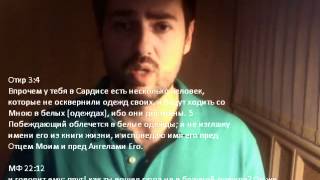 УБОЙТЕСЬ БОГА, И ВОЗДАЙТЕ СЛАВУ ЕМУ