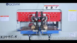 Шипорезный станок YRT-100 CNC