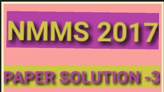 NMMS 2017 PAPER SOLUTION -4 I PARAS SANKUL I NMMS BOOK I