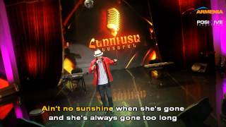 GEORGE - Ain`t No Sunshine