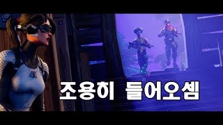 지금까지 꿀빨던 포트나이트 op템 하나 공개하겠읍니다...