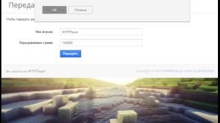 ВЗЛОМ ВИМЕРОВ VIMEWORLD ЧИТ НА VIMEWORLD