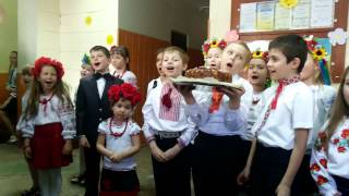 Зустріч Весни. Співають діти.