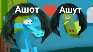 Муд бумажки.