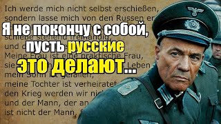Не хотел сдаваться и выполнять преступный приказ, поэтому залез на бруствер и стрелял в русских...