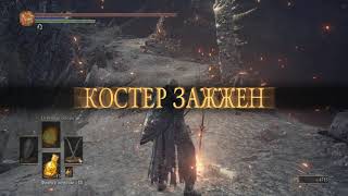 72. DarkSouls 3 Душа пепла и три концовки