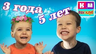 МИСТЕР МАКС И МИСС КЭТИ