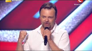 «Х-фактор-5» / Владимир Ярошенко - Вечерняя застольная (Г. Лепс.. ) / Харьков (23.08.2014)