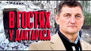 Жизнь в Литве. В гостях у Дактараса / Svečiuose pas H. Daktarą