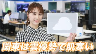 お天気キャスター解説 あす 9月25日(土)の天気
