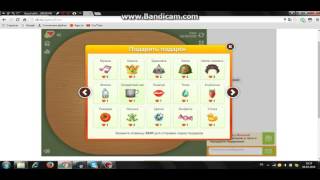 OK.RU/GAME/KISS   HACK