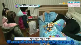 [THAI-SUB] 120126 MBLAQ Hello Baby EP.02 [1-6]