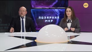 Фейковые предлоги США для "миротворческих миссий" // Полярный мир
